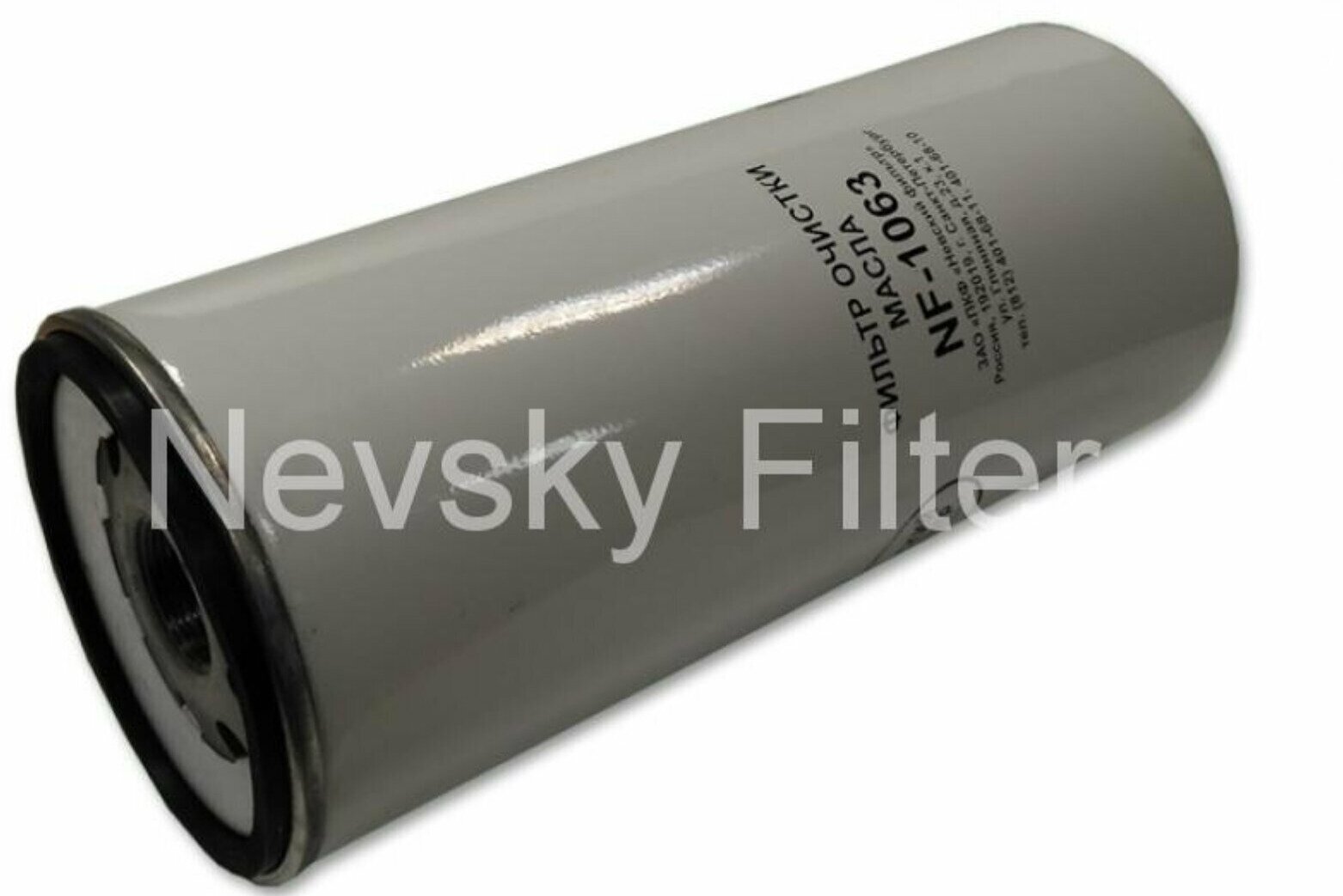 NF1063 Nevsky Filter Фильтр масляный IVECO MAGIRUS