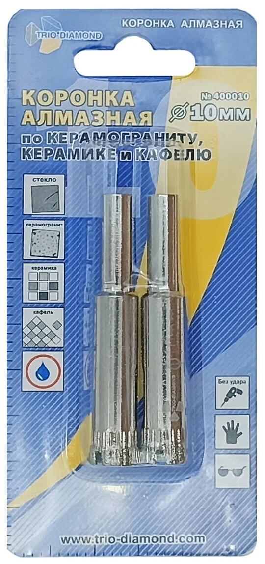 Коронка алмазная по керамике и кафелю 10 мм 2 шт TRIO-DIAMOND 400010