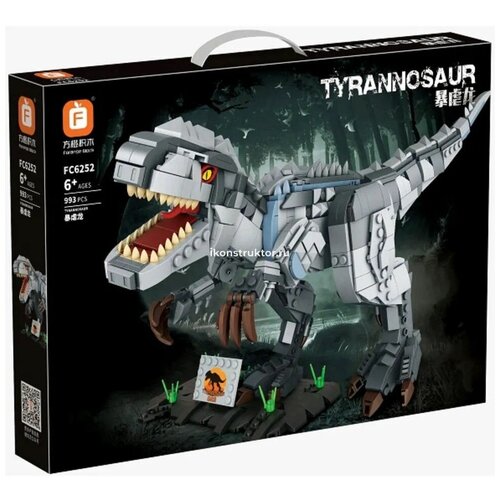 Конструктор FC Indominus Rex, лего совместимый, 993 деталей