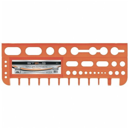 Полка для инструмента 475 см оранжевая Stels 733₽