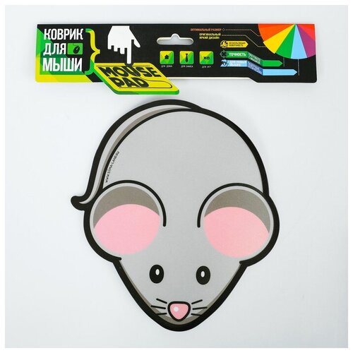 фото Коврик для мышки пластик мышь 19,7*18,2 см / подарок сима-ленд