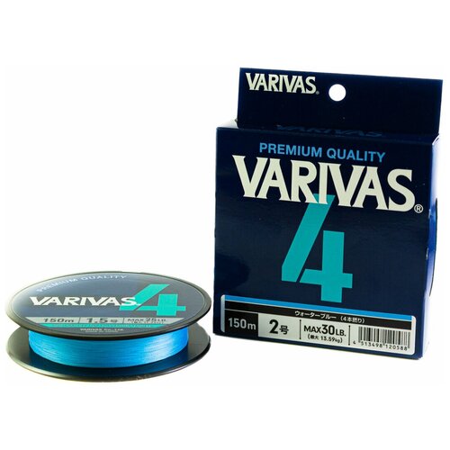 Плетеный шнур Varivas PE X4 Water Blue 2.0 150м 0,235мм