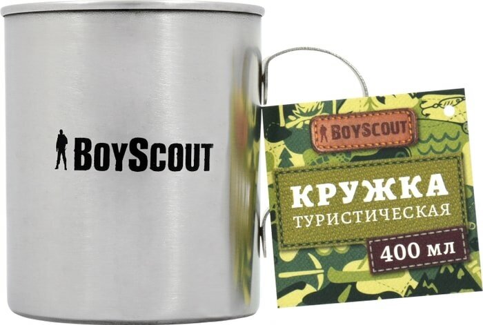 Кружка BoyScout туристическая 400мл