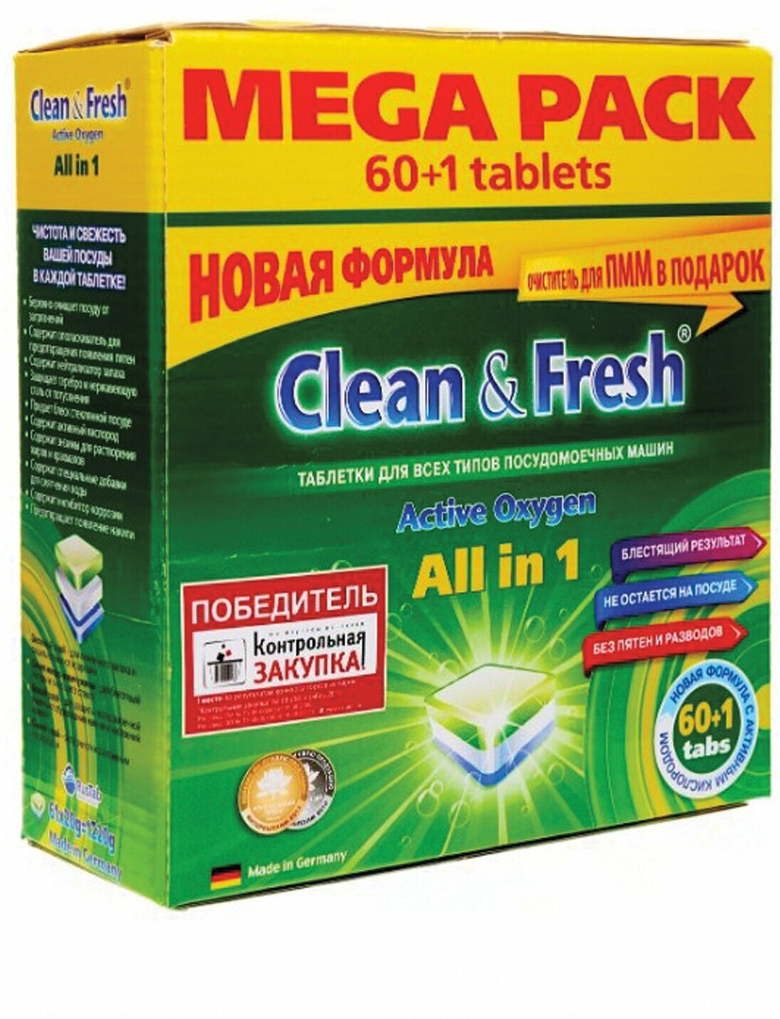 Таблетки для посудомоечных машин 60 шт. CLEAN&FRESH ALL-in-1, c одной таблеткой очистителем, УТ000000338