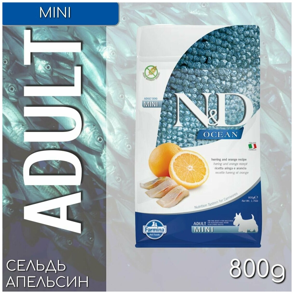 Сухой корм для собак Farmina N&D Ocean Adult Mini беззерновой с сельдью и апельсином 0,8 кг - фото №16