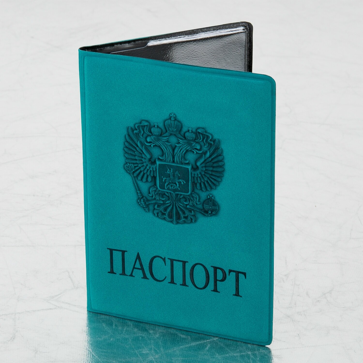 Обложка - чехол для паспорта и документов Staff Герб темно-бирюзовая 237611