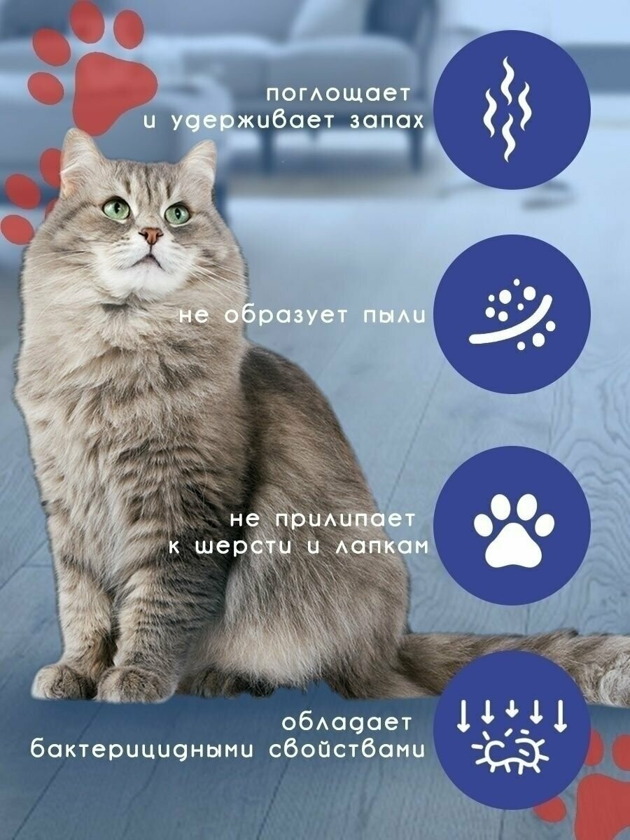 Наполнитель для кошачьего туалета Buddy Люкс 5л - фотография № 4