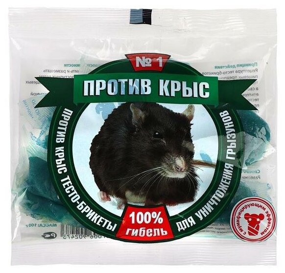 Штурм Тесто-брикеты от грызунов Против крыс, 100 г - фотография № 3