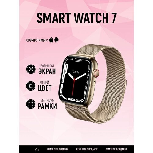 Смарт часычасы женские мужские детские 365200₽