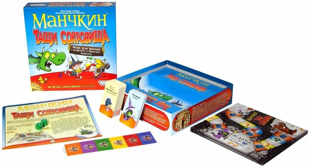 Игра настольная Hobby World, Манчкин. Тащи сокровища - фото №19