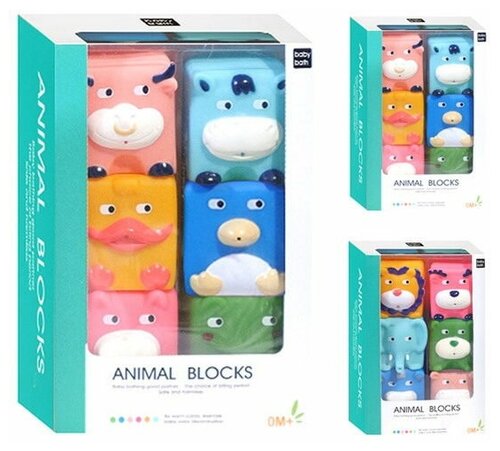 Игрушка для купания ANIMAL BLOCKS (6 предметов) в коробке