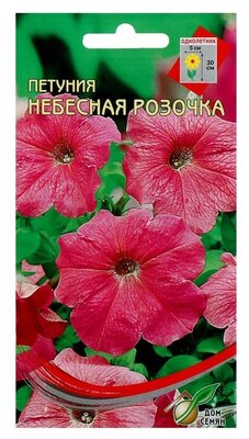 Семена цветов Петуния "Небесная розочка" Дом семян, О, 300 шт