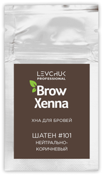 BrowXenna Хна для бровей саше-рефил 6 г, шатен #101 нейтрально-коричневый