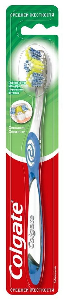 Зубная щетка Colgate Сенсация свежести, cиний (FVN51966) - фото №1