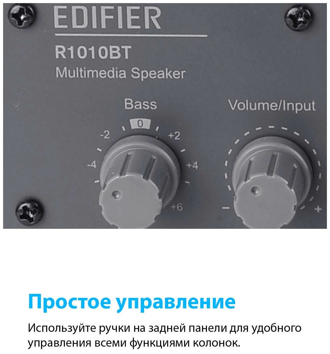 Компьютерная акустика 2.0 Edifier - фото №9