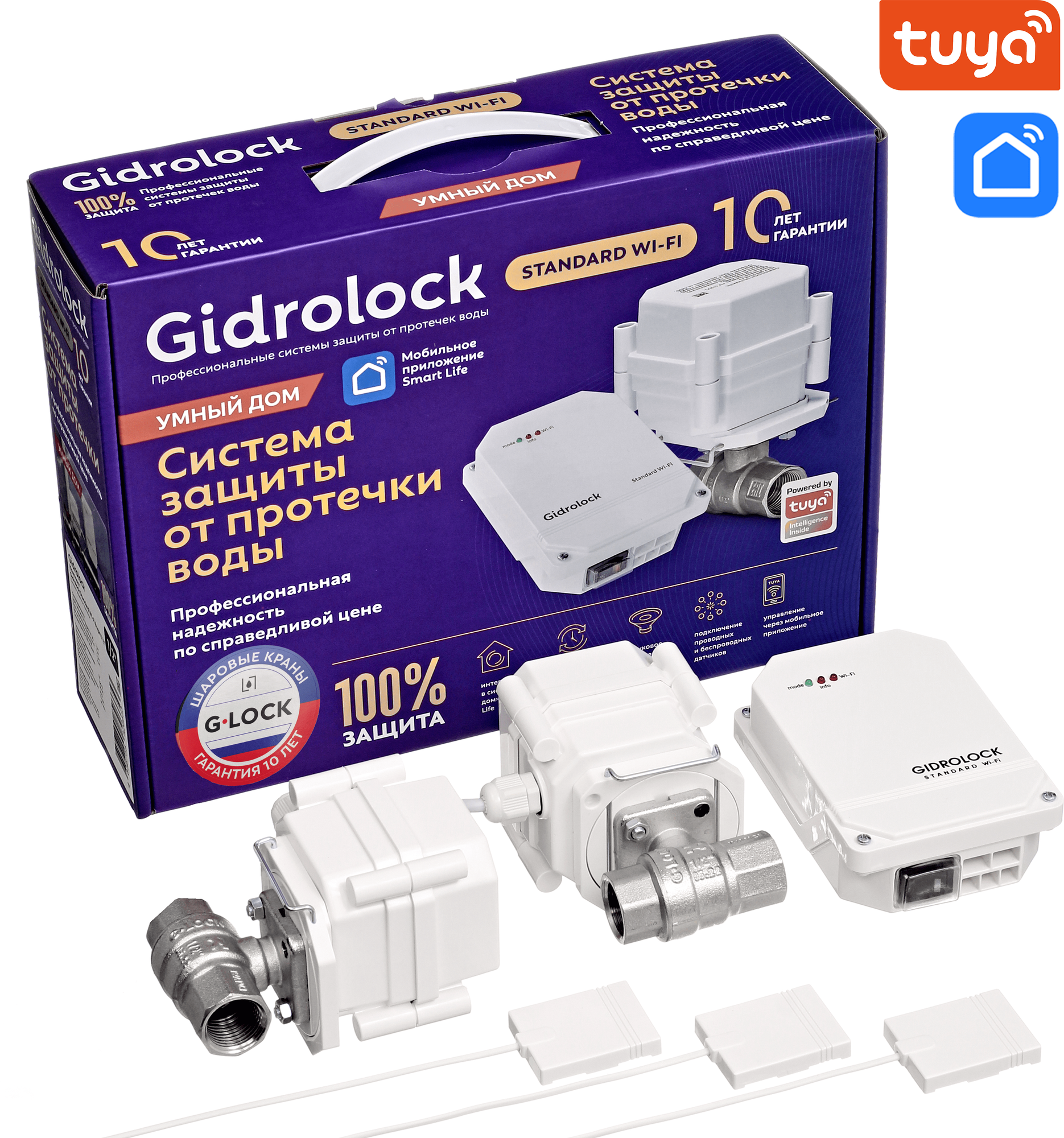 Комплект Gidrolock STANDARD Wi-Fi G-Lock 1/2