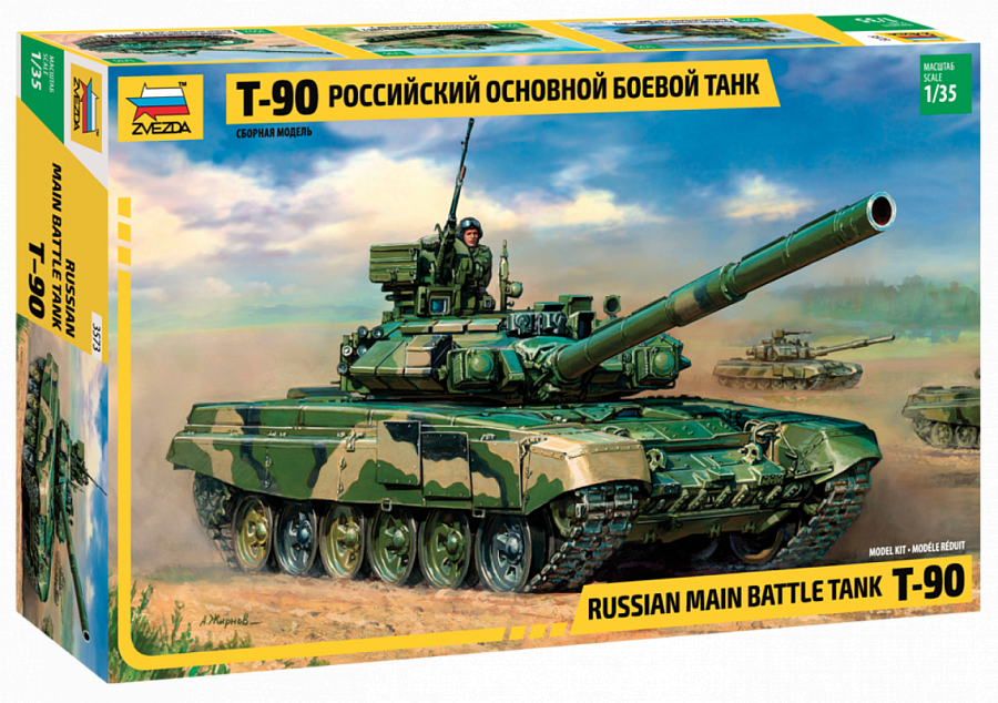 Сборная модель ZVEZDA Российский основной боевой танк Т-90 1/35