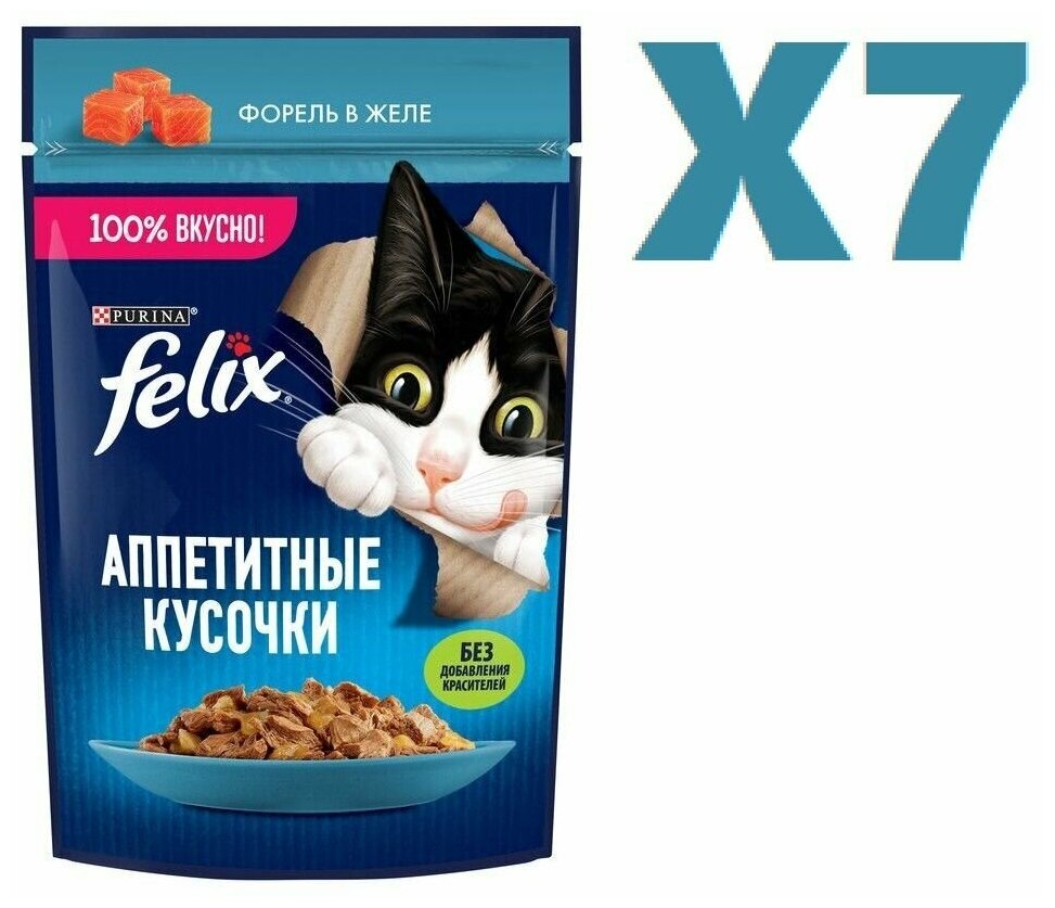 Корм Felix Аппетитные кусочки в желе с форелью 75г 7 шт