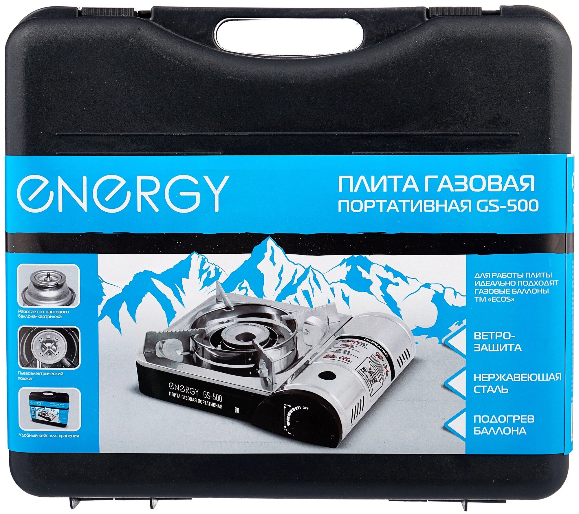 Плитка Energy GS-500 1 шт. серебристый/черный - фотография № 7
