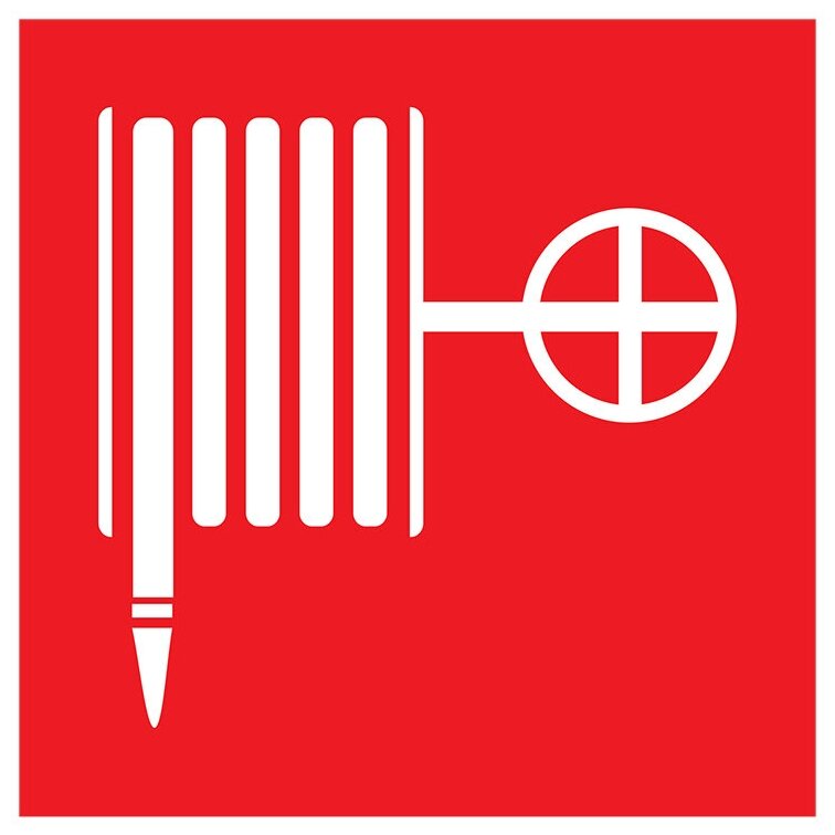 фото Наклейка из ПВХ/ знак пожарной безопасности "Пожарный кран" (5 штук в комплекте)