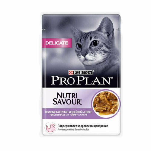 Корм полнорационный консервированный Purina Pro Plan Delicate для кошек чувствительным пищеварением, 85гр соус индейка, 3 шт.