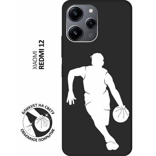 Матовый чехол Basketball W для Xiaomi Redmi 12 / Сяоми Редми 12 с 3D эффектом черный матовый чехол today w для xiaomi redmi 12 сяоми редми 12 с 3d эффектом черный