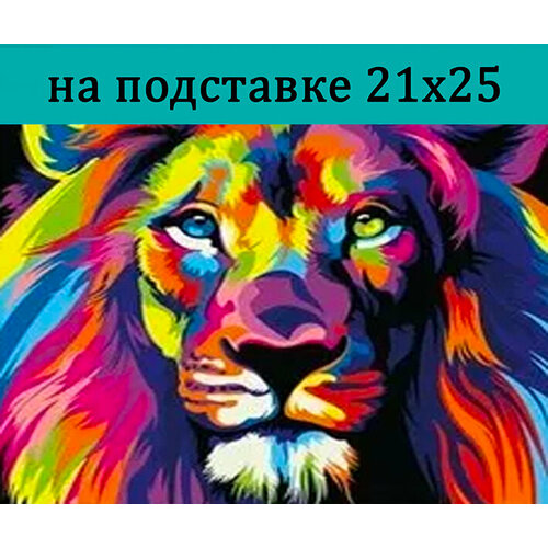 Стиль для Дома Алмазная мозаика 25х21 см / частичная выкладка