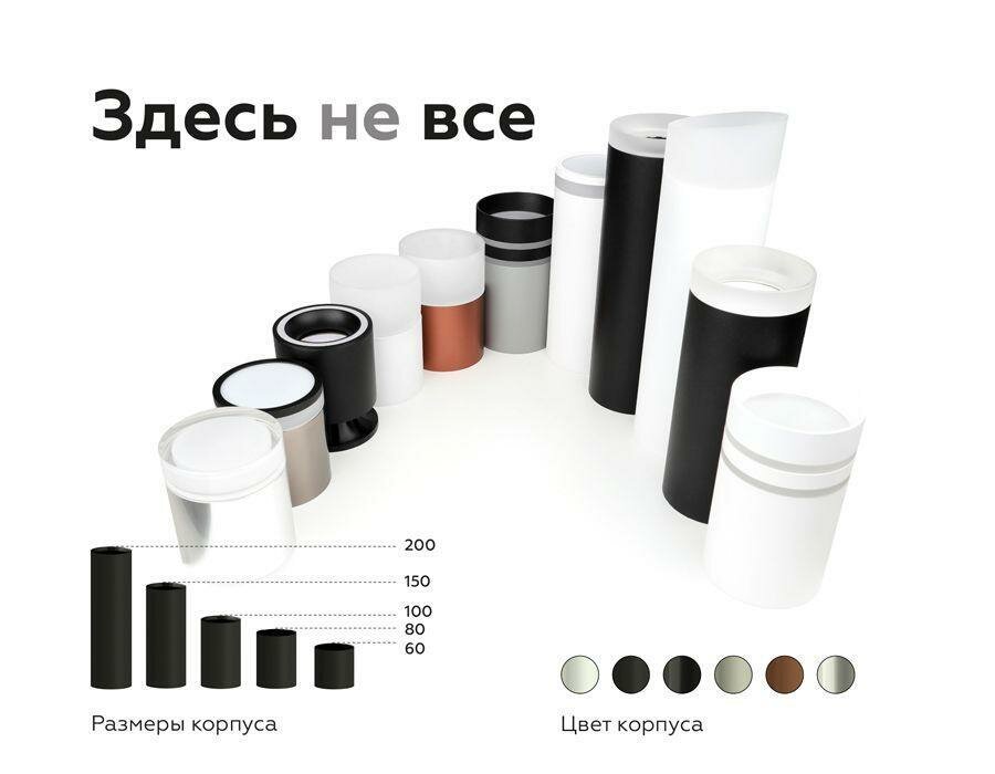 Насадка передняя Ambrella light DIY Spot N7120 - фотография № 9