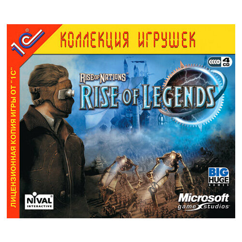 Игра для компьютера: Rise of Nations. Rise of Legends (4CD Jewel диск)