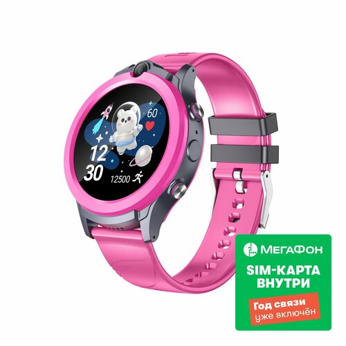 Детские умные часы LEEF VegaSIM-карта Год связи цвет розовыйсерый 489100₽