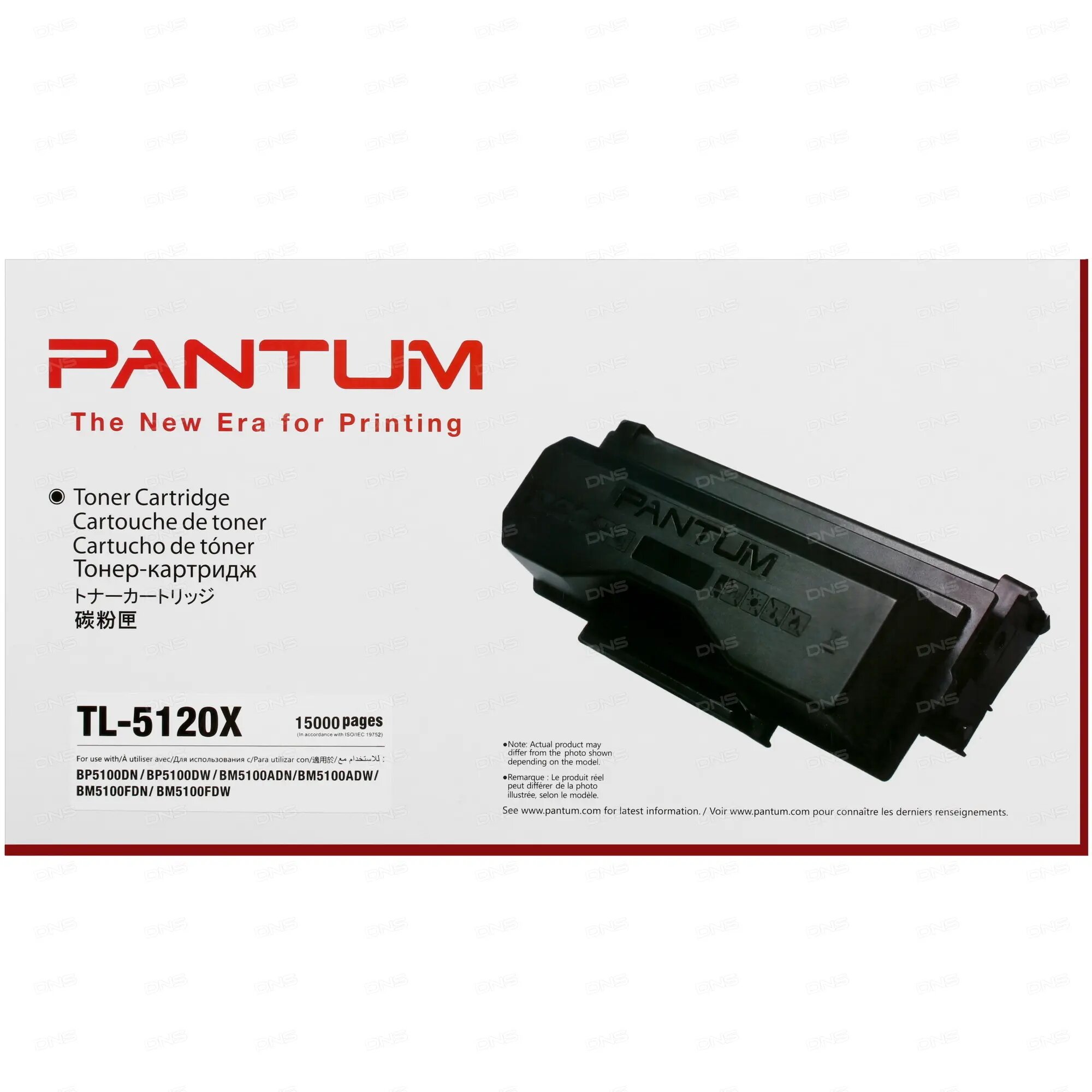 Картридж Pantum TL-5120X для Pantum BP5100DN, BP5100DW, BM5100ADW, BM5100ADN, 15000 стр, черный - фотография № 13