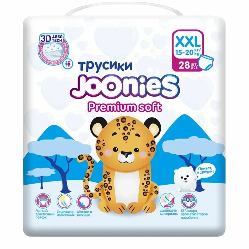 Joonies Трусики Premium Soft, XXL (15-20 кг.), 28 шт.