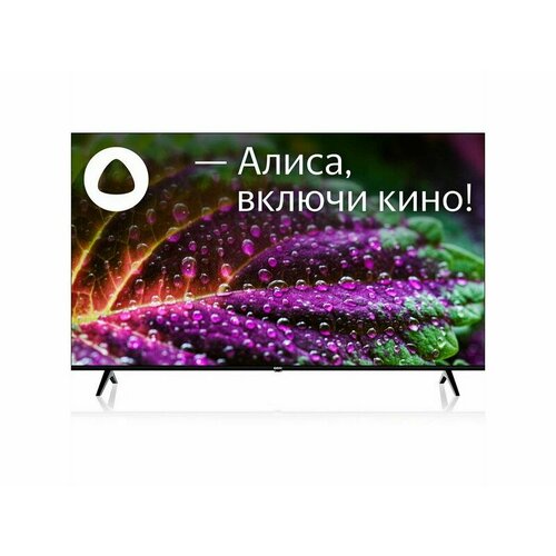 Тел BBk 65Lex-8207UTS2C 5517000₽