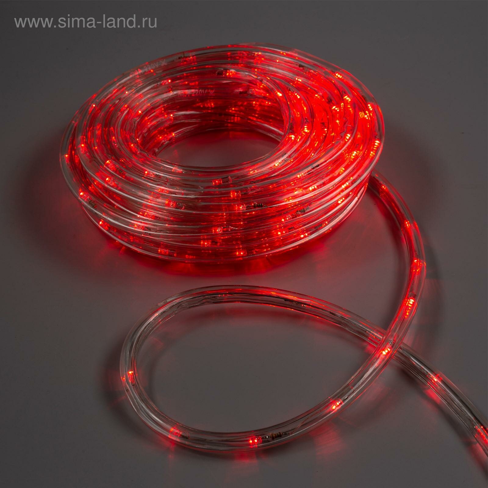 Световой шнур Luazon Lighting 10 мм IP65 10 м 24 LED/м 220 В 8 режимов свечение красное