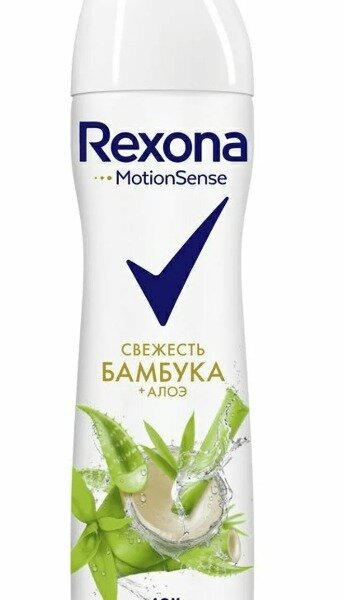 Дезодорант-спрей Rexona Алоэ вера, 150 мл - фото №20