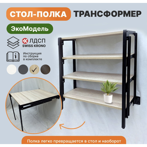 черный