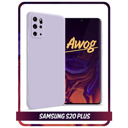 Силиконовый чехол Soft Touch на Samsung Galaxy S20 Plus / Самсунг S20 Plus с защитой камеры матовый чехол на samsung galaxy s20 самсунг с20 плюс soft touch черный