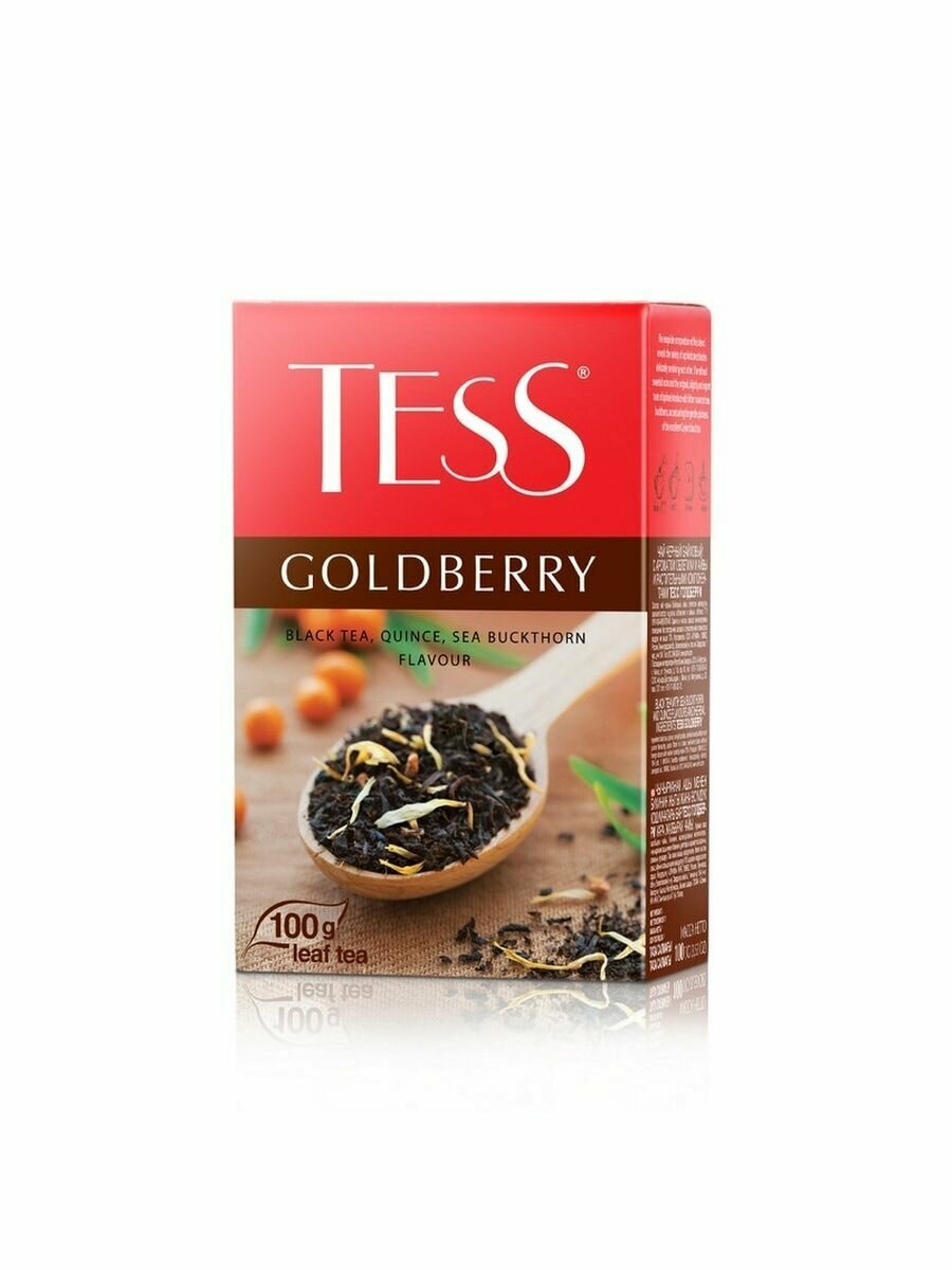 Tess Чай листовой Goldberry, черный с добавками, 100 г
