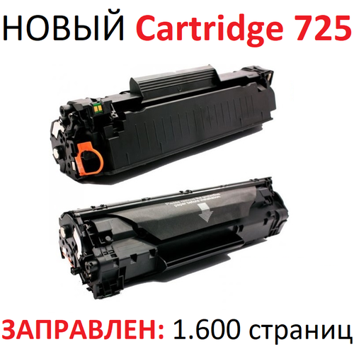 Картридж для Canon i-SENSYS F158200 F166400 LBP6000 LBP6000B LBP6020 LBP6020B LBP6030 LBP6030B LBP6030W MF3010 Cartridge 725 (1.600 страниц) - UNITON картридж для canon i sensys f158200 f166400 lbp6000 lbp6000b lbp6020 lbp6020b lbp6030 lbp6030b lbp6030w mf3010 cartridge 725 1 600 страниц uniton