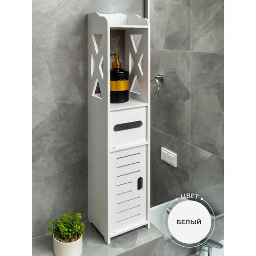 Шкаф-пенал GEMLUX GL-S01WT для ванной напольный органайзер для ванной 1025₽