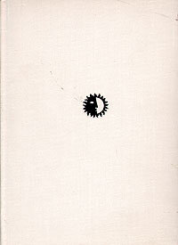 Крамской 1974 г.