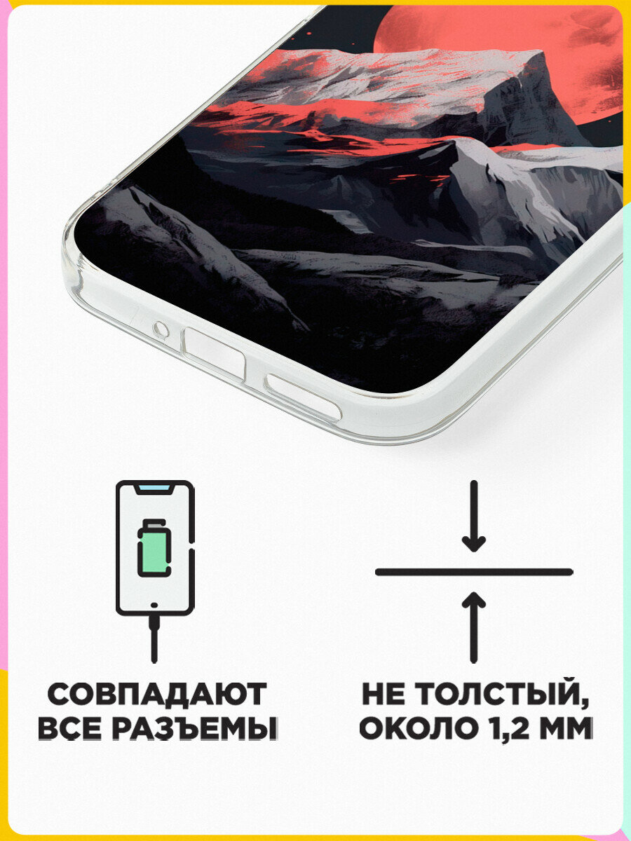 Силиконовый чехол на Google Pixel 9 Pro Горы темные / для Гугл Пиксель 9 Про — фото 1