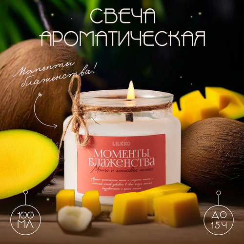 Ароматическая свеча с деревянным фитилем