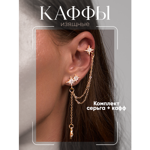 фото Серьги каффы, фианит, золотистый нет бренда