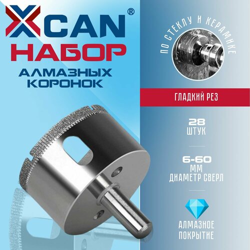 Набор алмазных коронок XCAN по стеклу и керамике 6-60 мм 28шт 1342₽