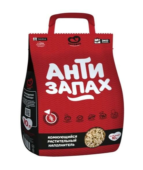 Питомец Наполнитель комкующийся растительный Антизапах 10л, 91314 (2 шт)