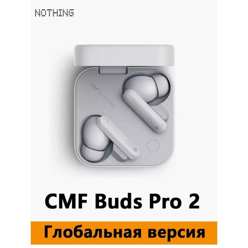 Гарнитура Bluetooth Global Version Cmf Buds Pro 2 Белый 9990₽