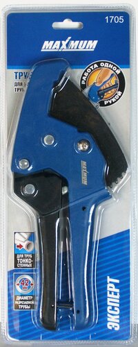 Изображение товара Распродажа 1+1 Труборез для металлических труб "MAXIMUM"