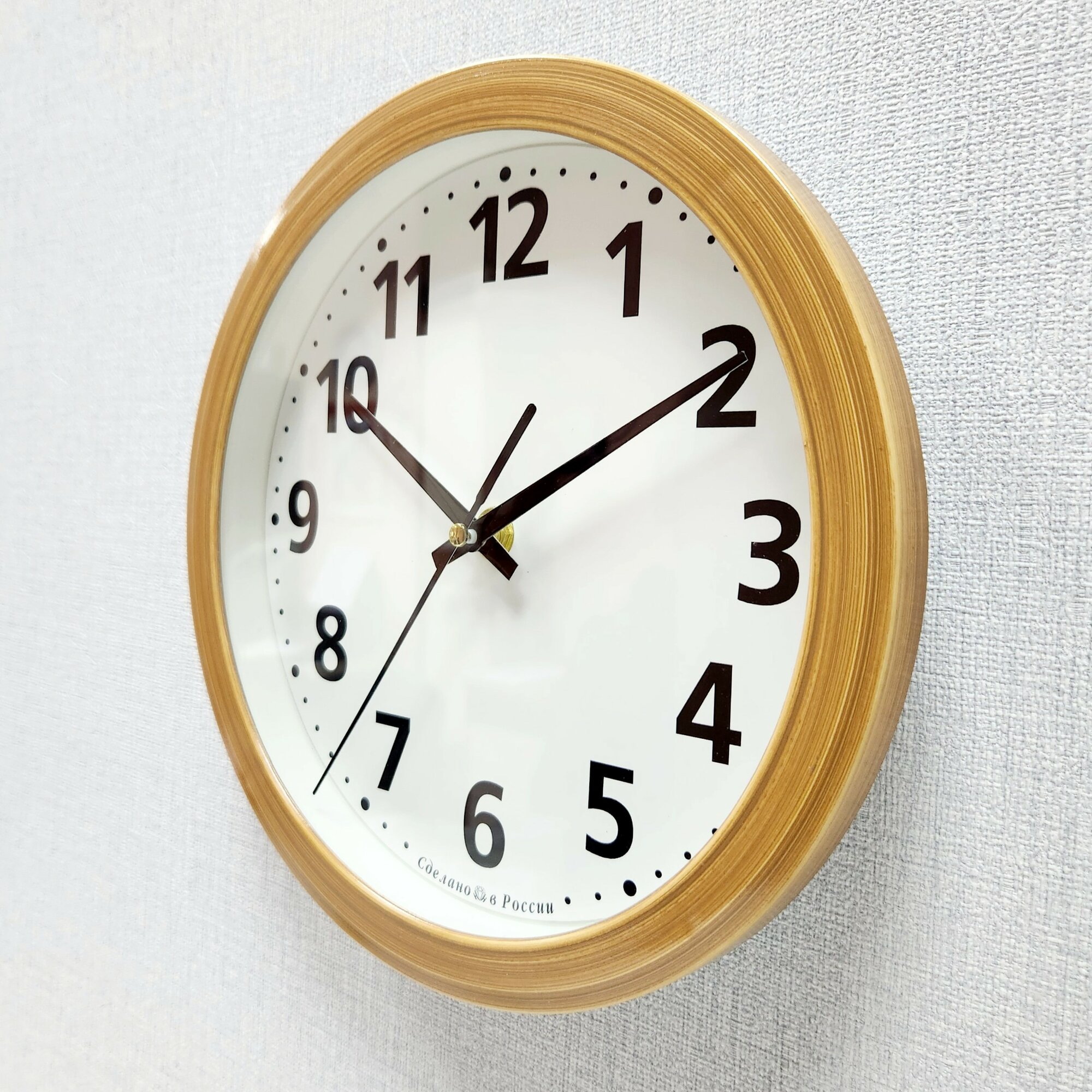 Часы настенные Алмаз бесшумные теплое дерево 22,5 см — фото 1