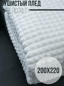 Основная фотография от вендора